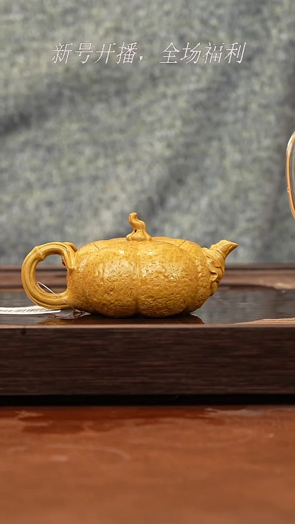 茶壶紫砂26y50黄金段南瓜