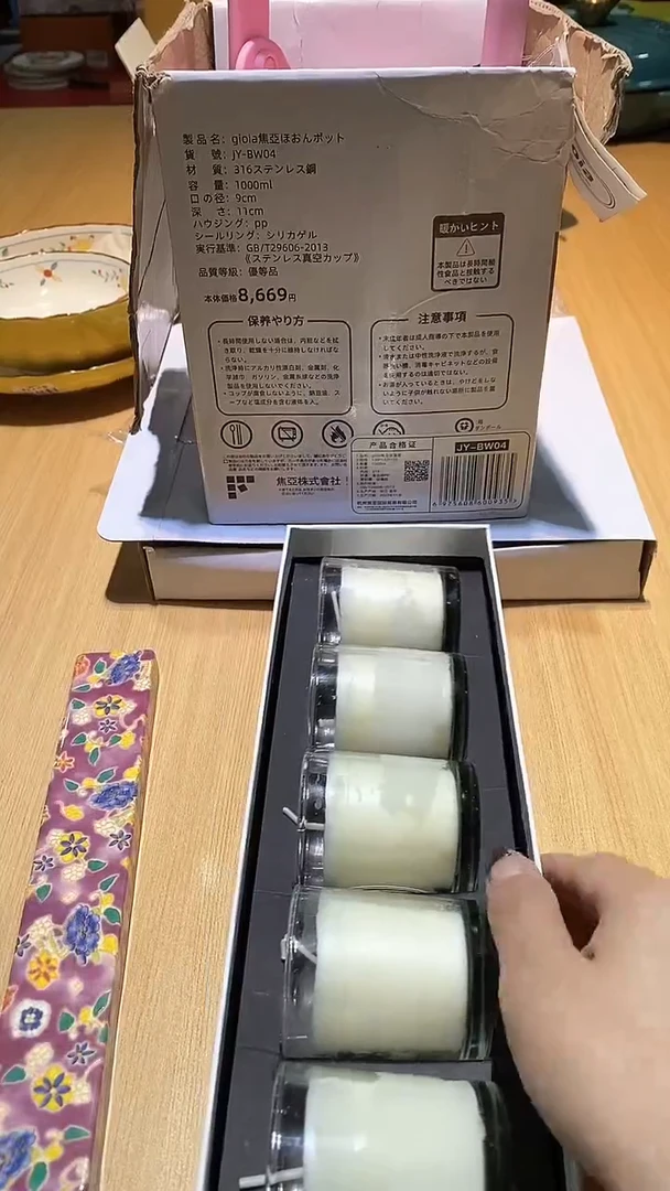 【闪购商品】瓷片锅碗瓢盆一件不剩
