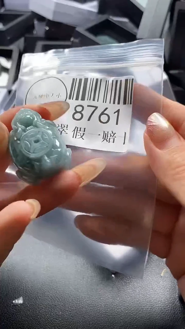 翡翠未镶嵌吊坠(不含链)8761