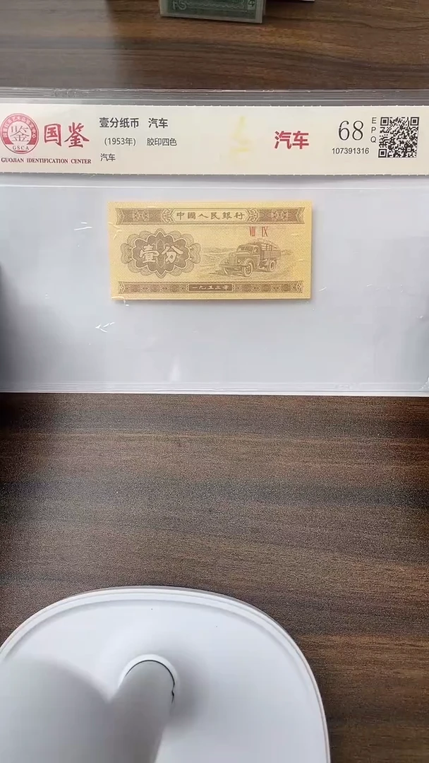 指定链接壹分单张 0.5 捆 留 号 13582001