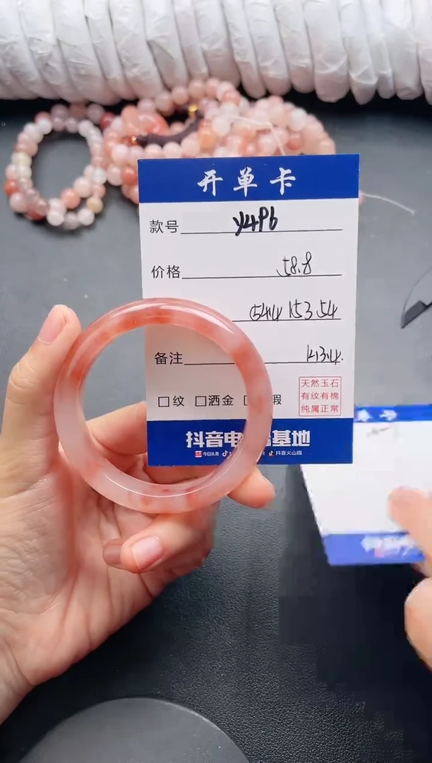 【闪购商品】石英质玉手镯未镶嵌Y496