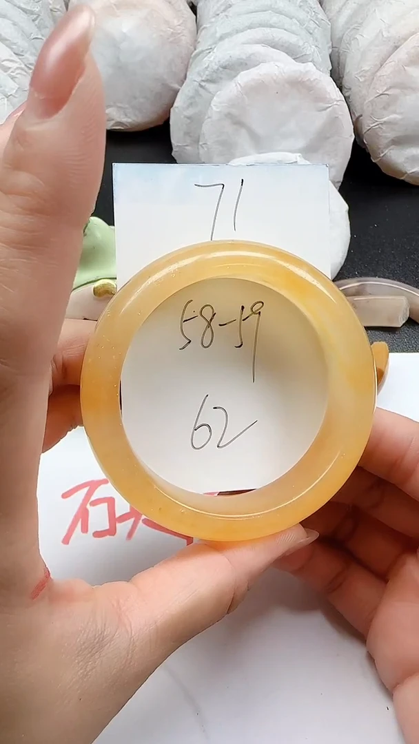 石英质玉手镯未镶嵌71+5859