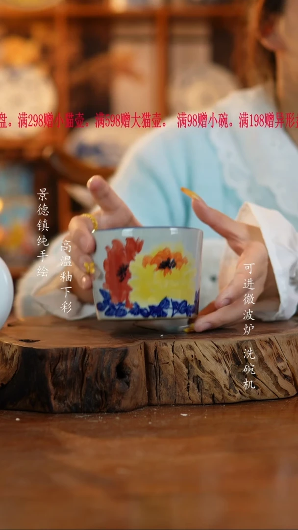 其他陶539景德镇老陶泥杯子