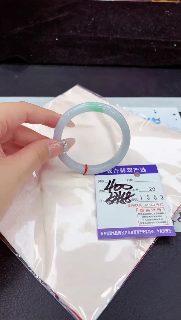 未镶嵌手镯翡翠11