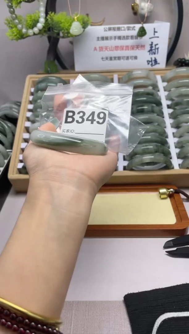 【闪购商品】石英质玉（天山翠）手镯未镶嵌b349