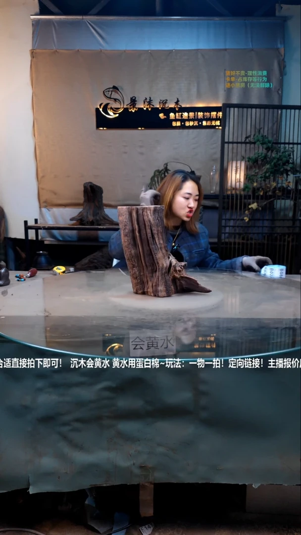 【闪购商品】景沐沉木B078景沐沉木B078 23-15-28