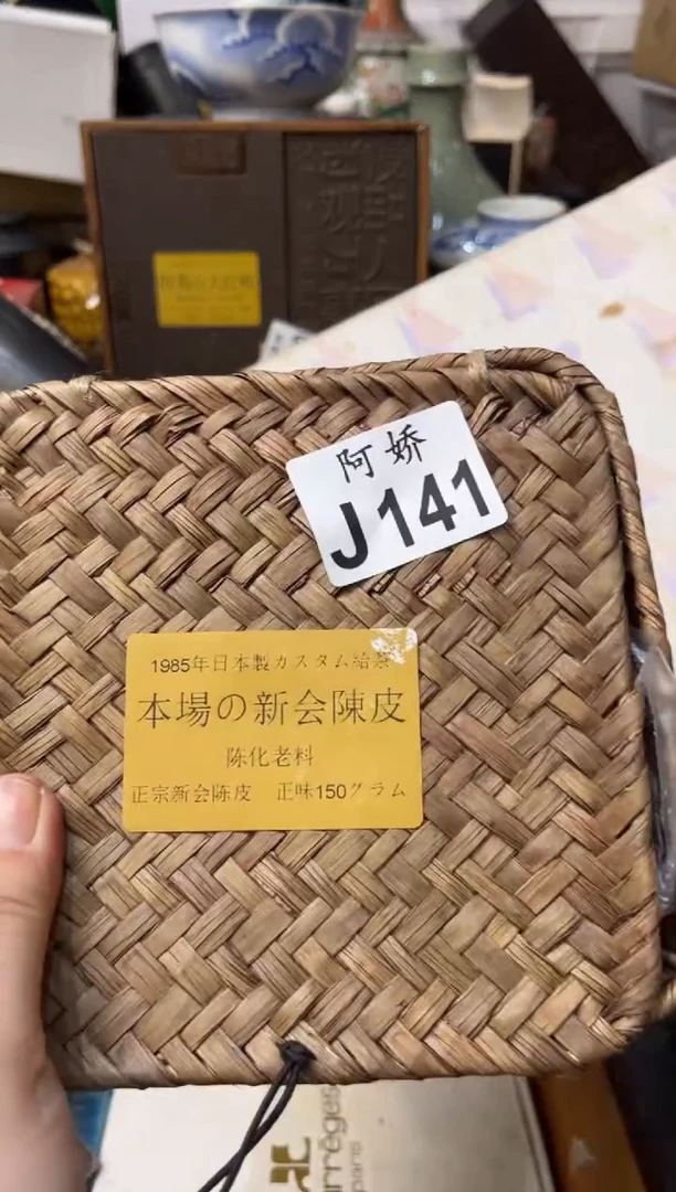 【闪购商品】瓷片141++++++++++68