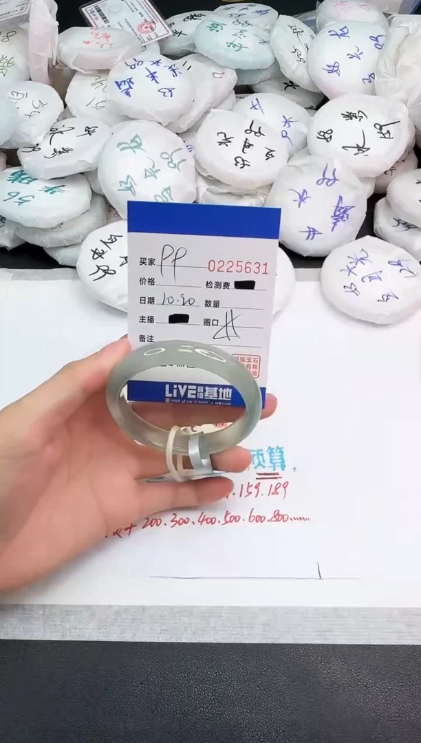 手镯玛瑙/玉髓未镶嵌5631