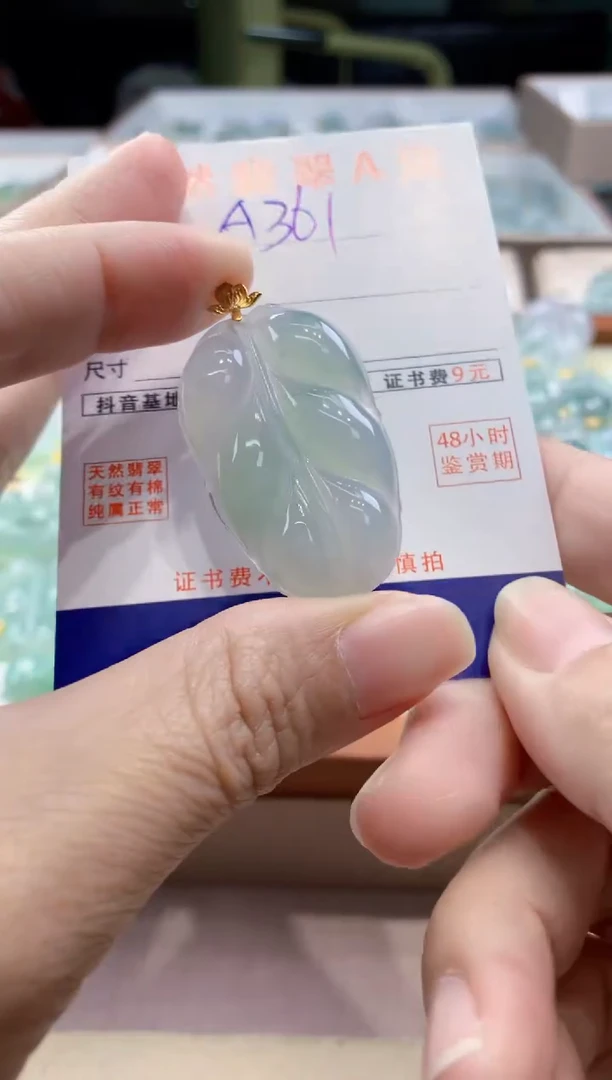 颈饰18K金镶嵌翡翠天然缅甸a货翡翠