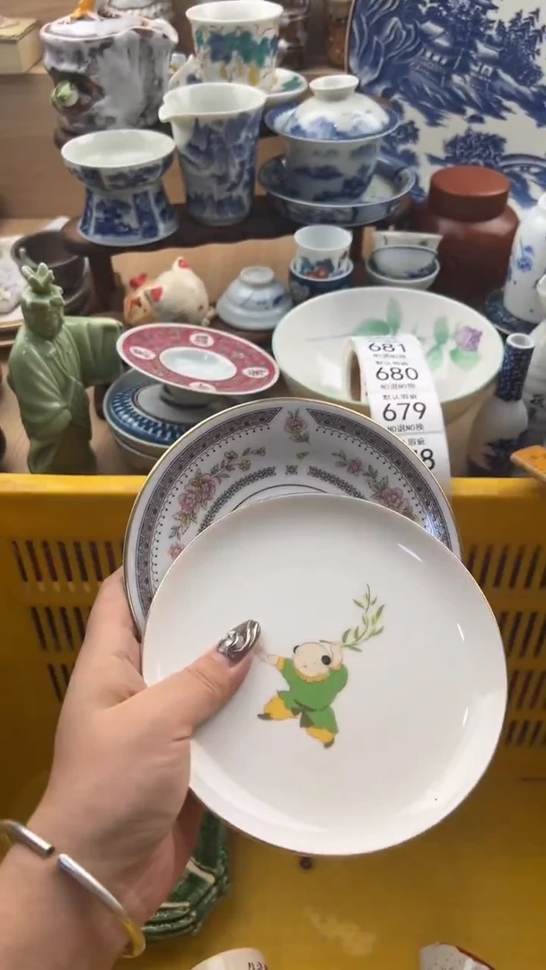 678默认微瑕，满20元包邮