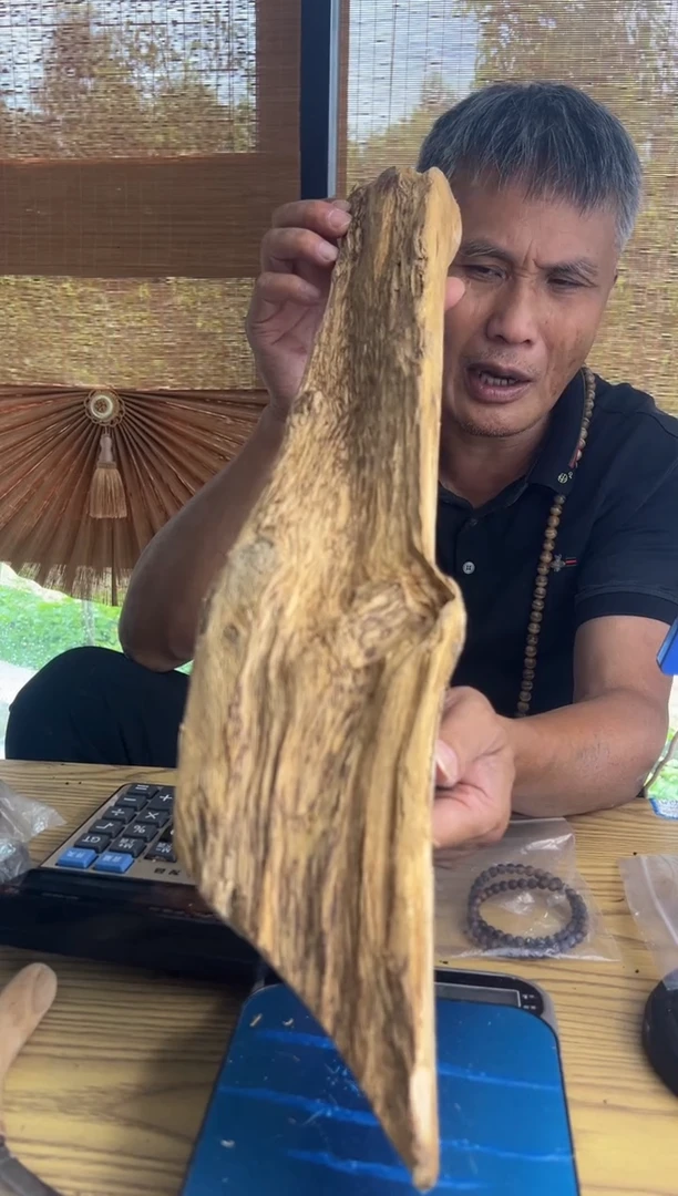 手把件沉香看*山海南黄油格488克原材料多样性发一
