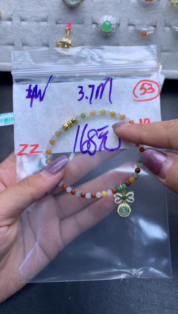 未镶嵌定制翡翠毛货需精细抛光多样性发一件蛋面+168元053