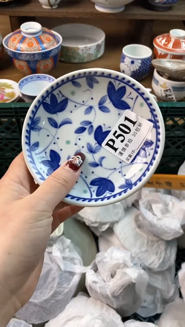 【闪购商品】瓷片[○･｀Д´･ ○]