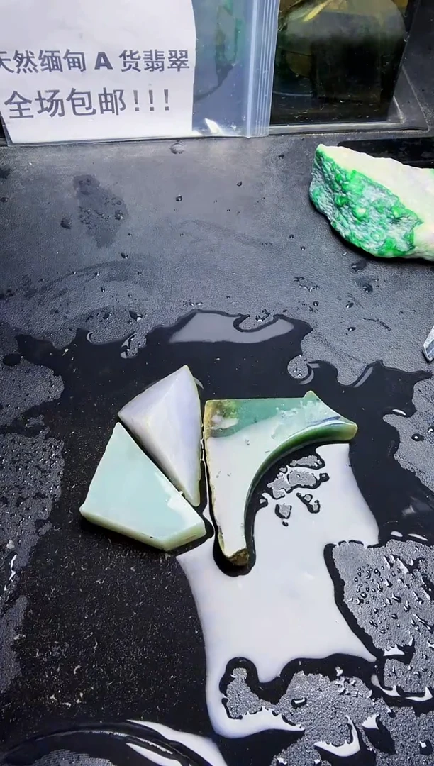 未镶嵌挂件翡翠天然翡翠146