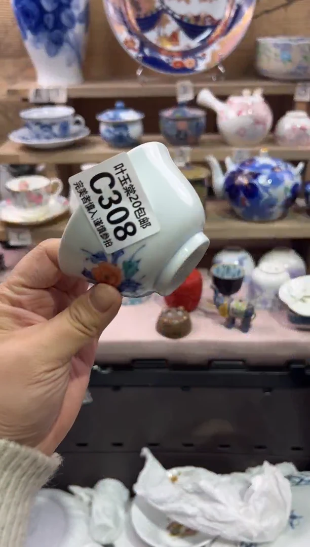 瓷片王*柔瓷片满二十五包邮C308