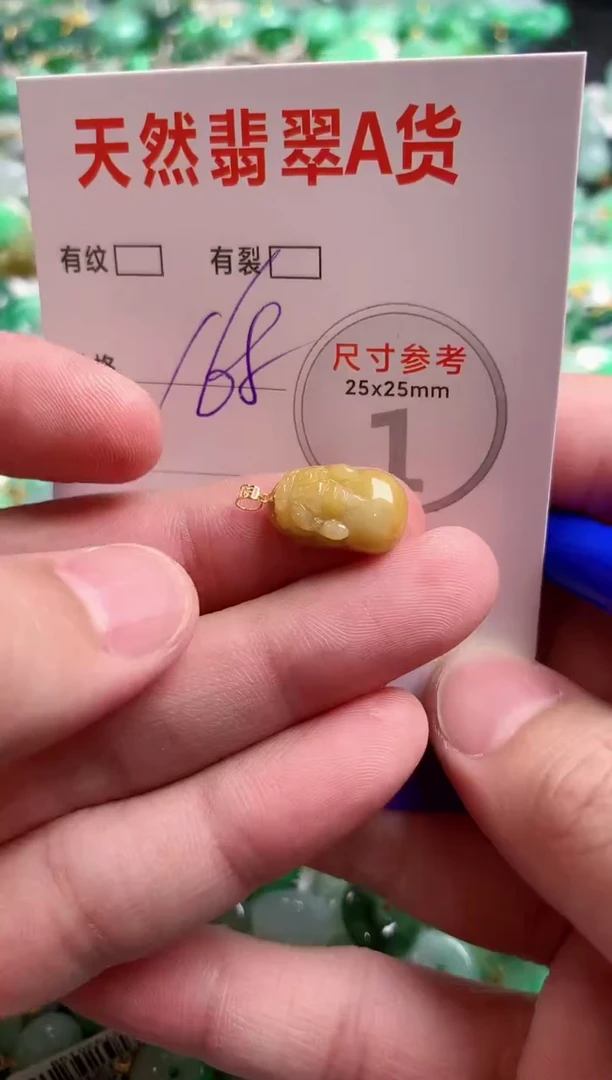翡翠18K金镶嵌颈饰0901513756