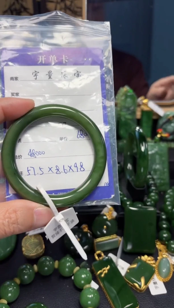 【闪购商品】和田玉（碧玉）手镯未镶嵌1