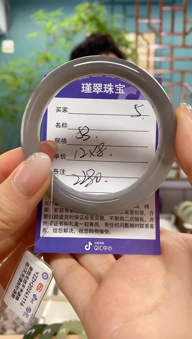 和田玉手镯未镶嵌5微色差
