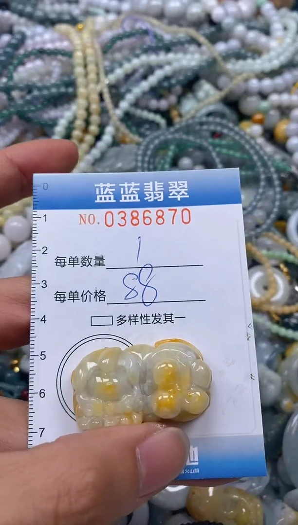 颈饰未镶嵌翡翠闪购0386870