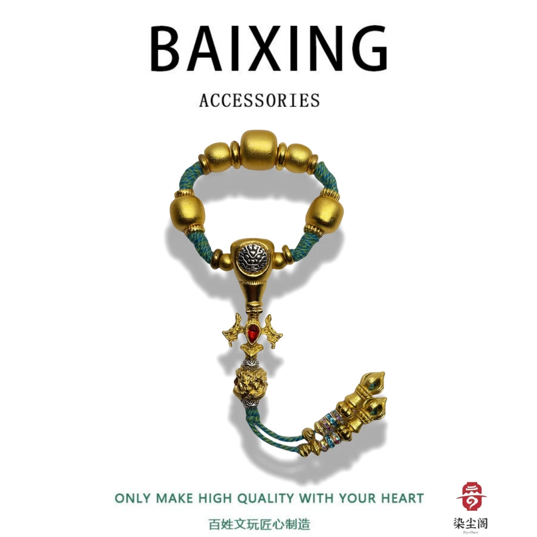 944新款老型醒狮套装12mm内串用108套装文玩配饰