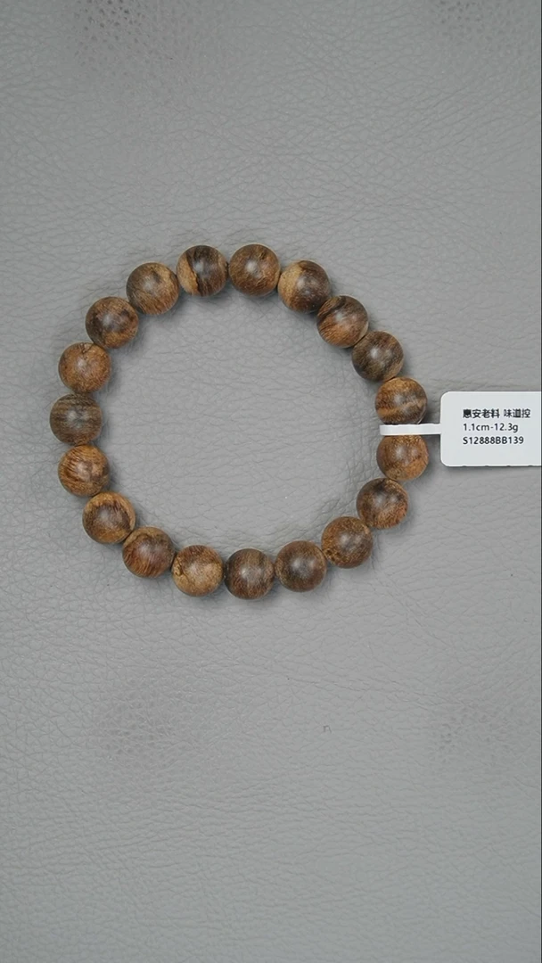 【闪购商品】沉香手串1.1-12.3g正区惠安老料手串