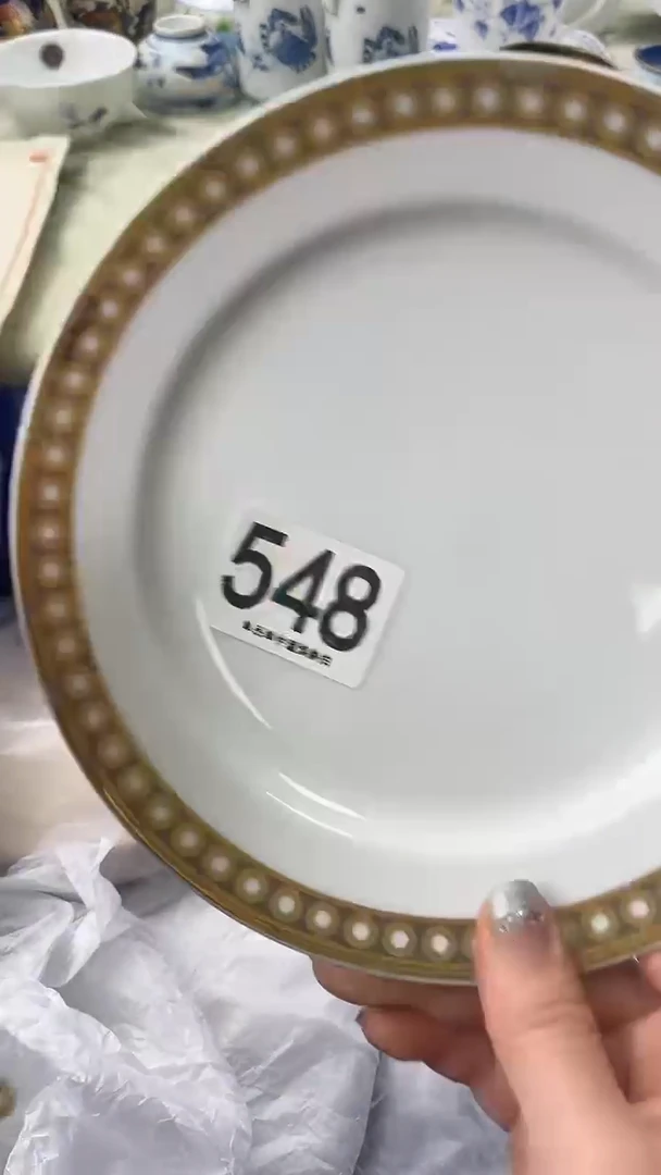 四**，548