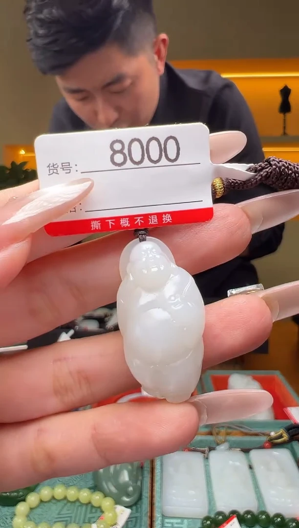 颈饰未镶嵌和田玉1