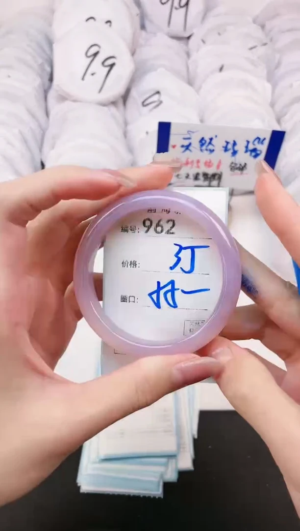 【闪购商品】玛瑙/玉髓手镯未镶嵌962