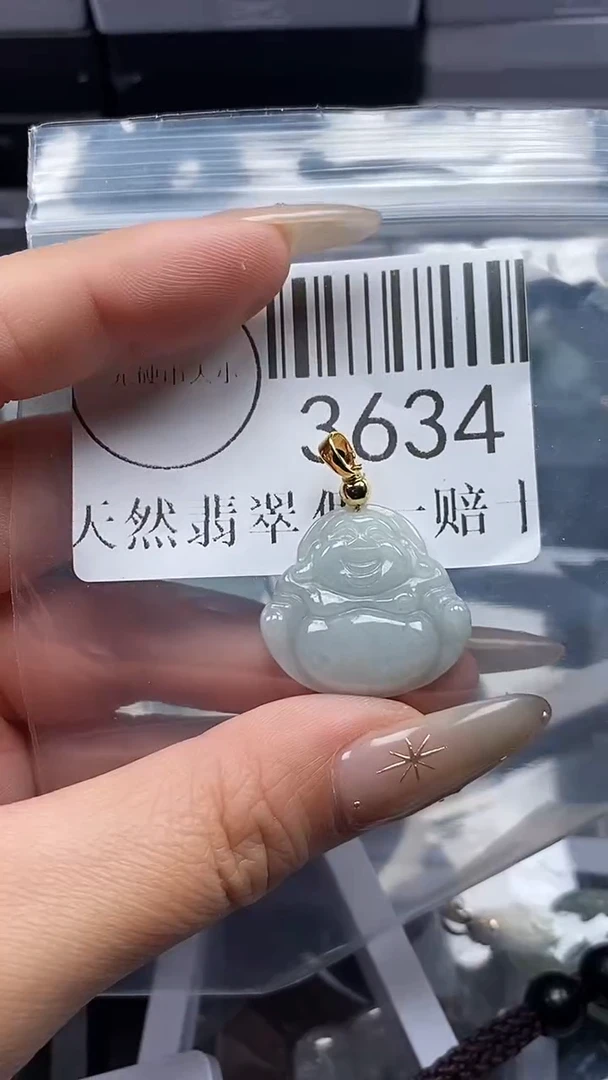 颈饰未镶嵌翡翠3634