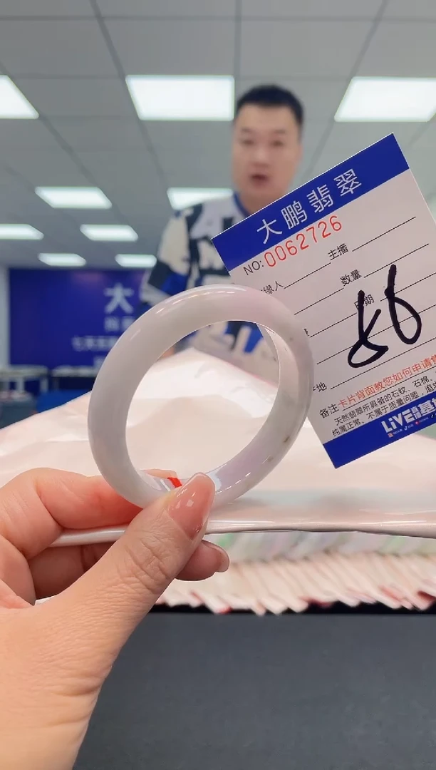 【闪购商品】翡翠手镯未镶嵌无证书1052411318