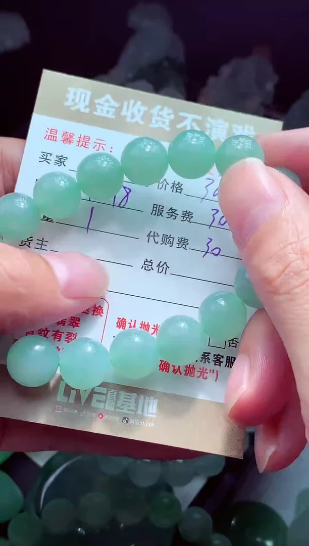 未镶嵌定制翡翠玉*心翡翠毛货定制561053