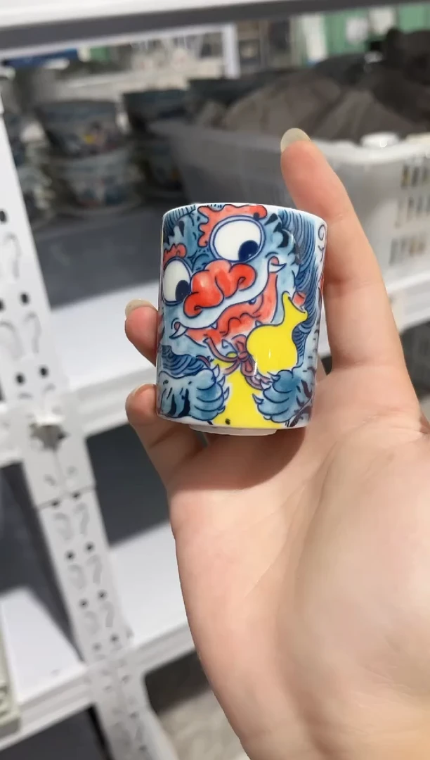 拙明院（微瑕价格）扳指杯