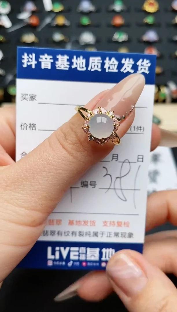 【闪购商品】翡翠戒指银S925镶嵌.............