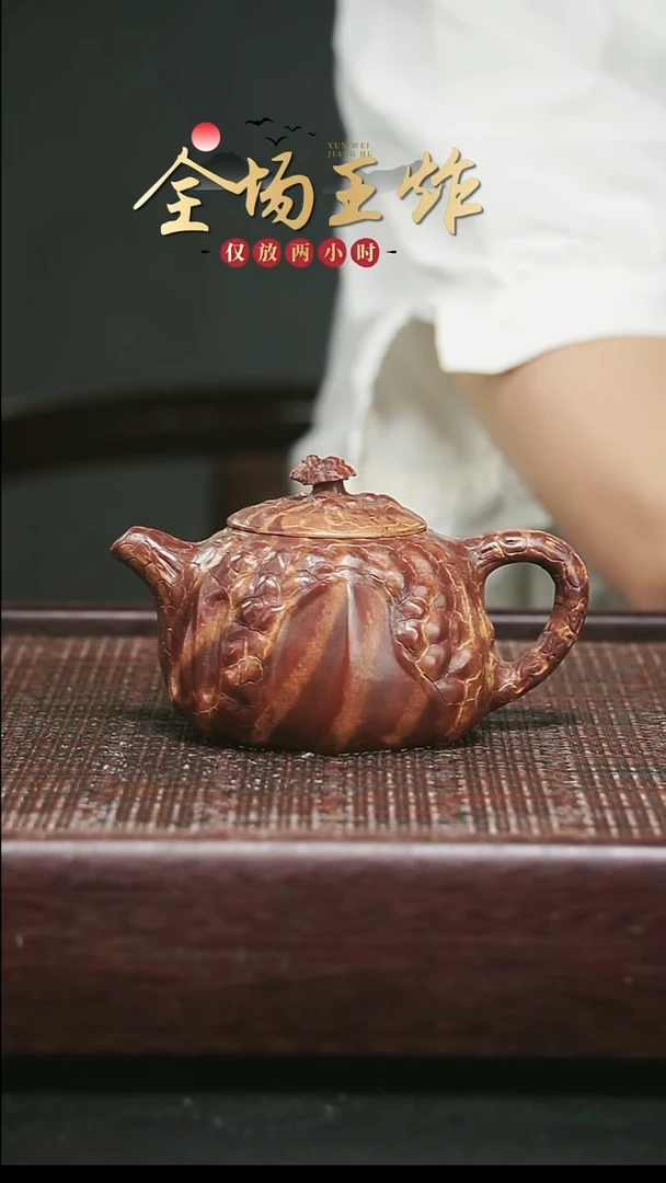 茶壶紫砂雲*客紫砂紫砂紫砂紫砂
