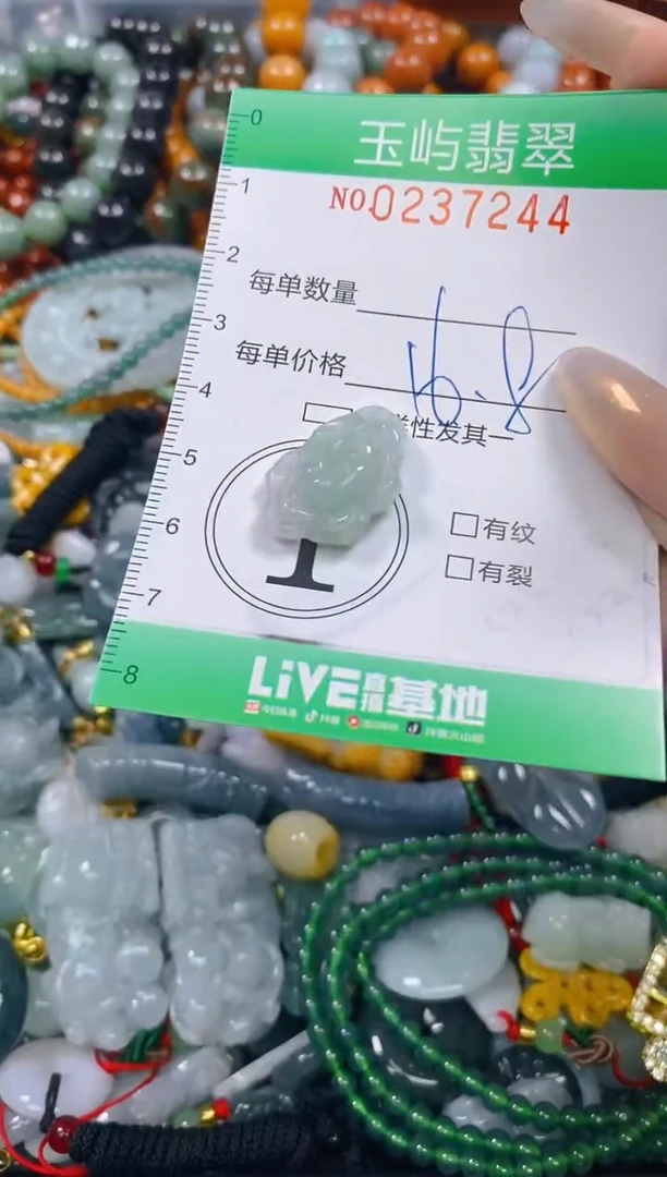 颈饰未镶嵌翡翠闪购0237244
