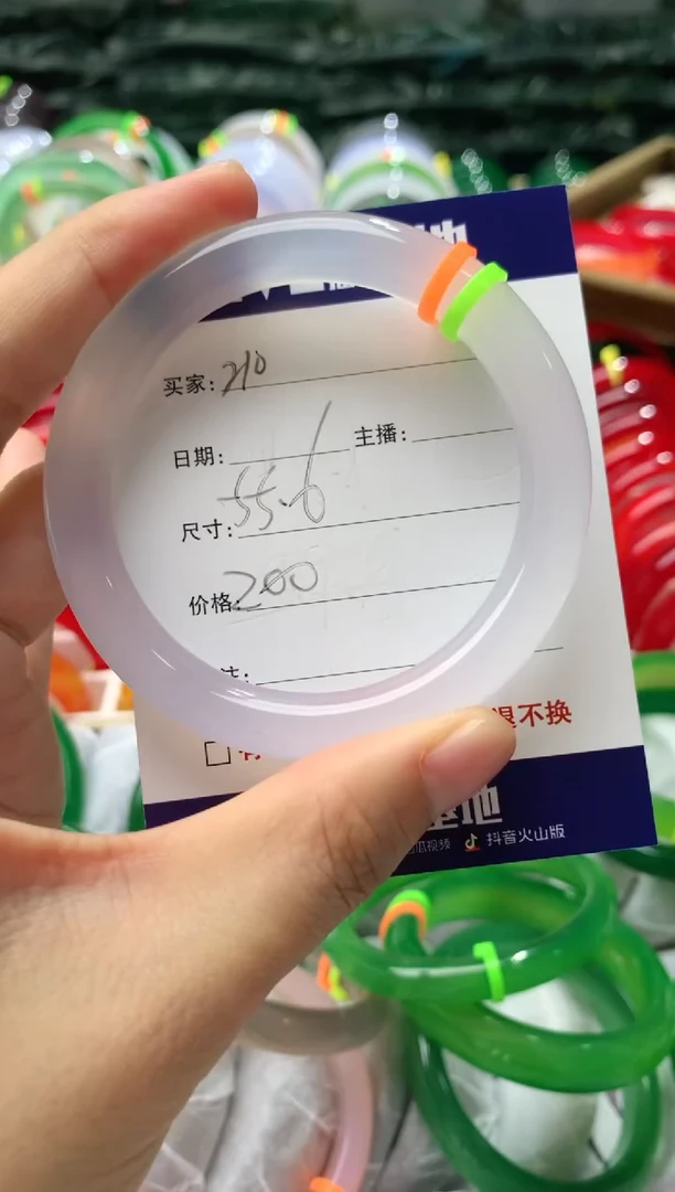 【闪购商品】玛瑙/玉髓手镯未镶嵌210