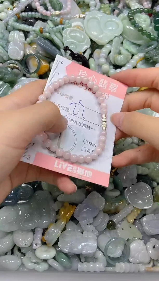 颈饰未镶嵌翡翠闪购0343690多样性发其一