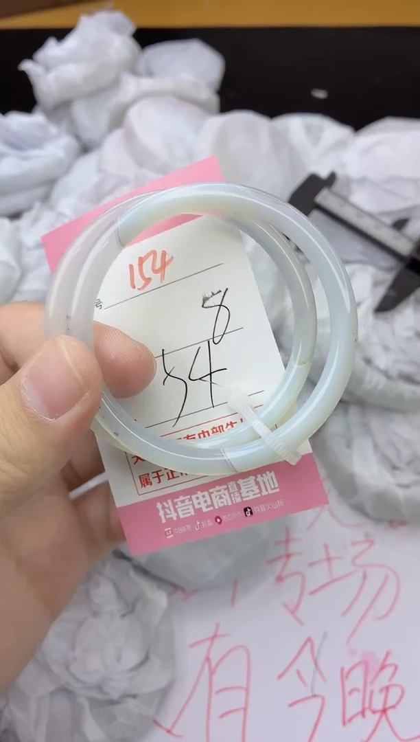 手镯玛瑙/玉髓未镶嵌154