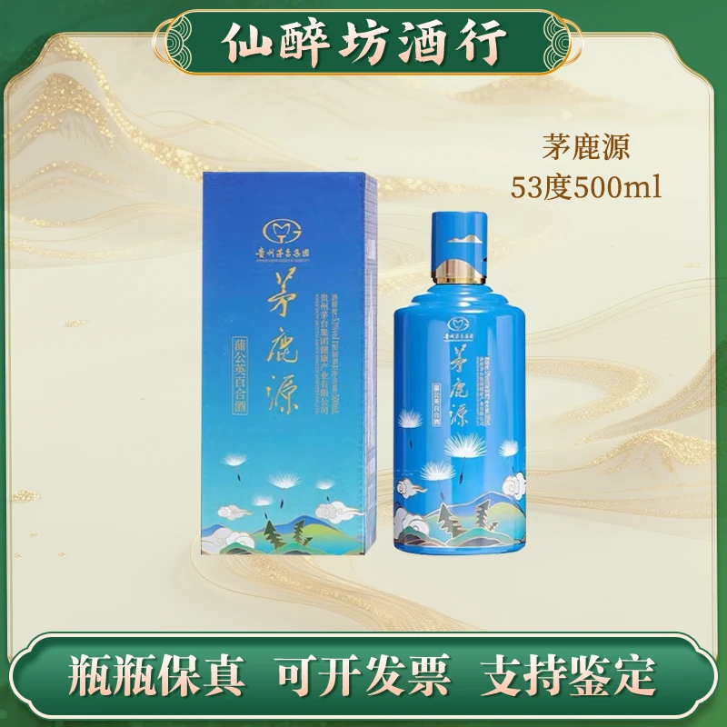 KWEICHOW MOUTAI/贵州茅台鹿源蒲公英百合酒53度500ml
