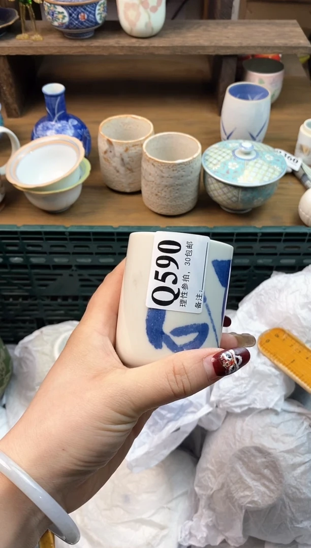 【闪购商品】瓷片[○･｀Д´･ ○]