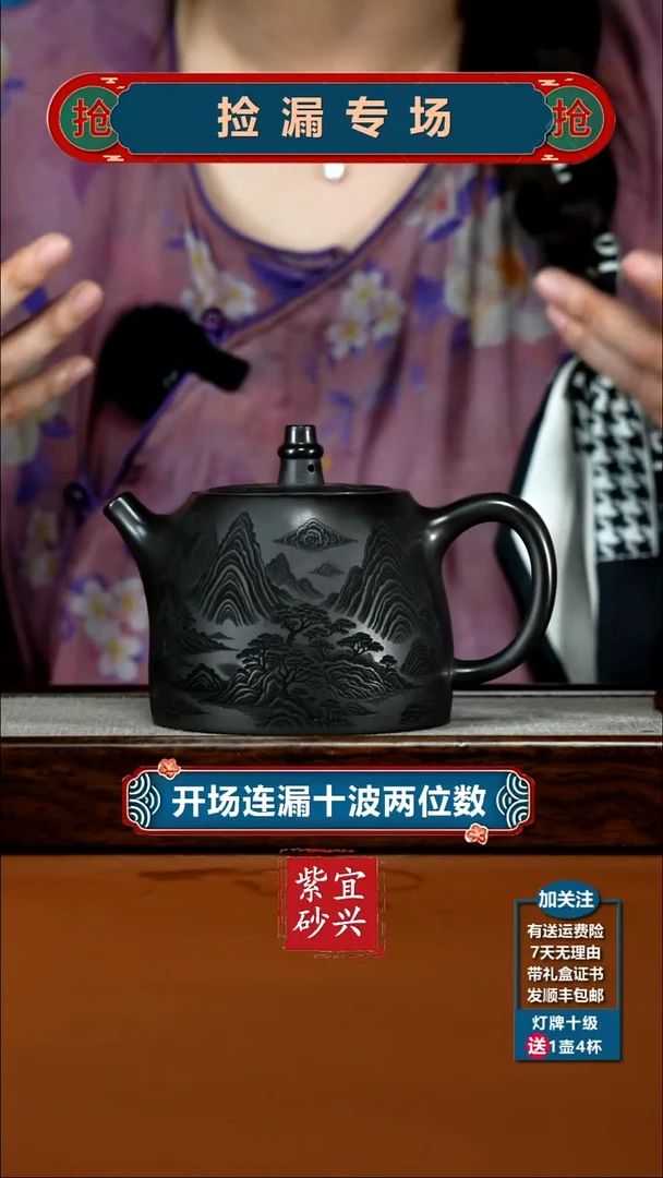 茶壶紫砂陈云S级石黄麒麟献瑞山水汉铎480CC