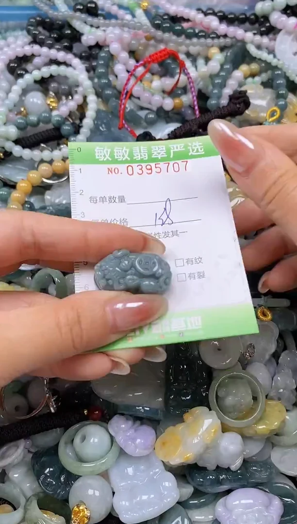 吊坠(不含链)未镶嵌翡翠闪购0395707