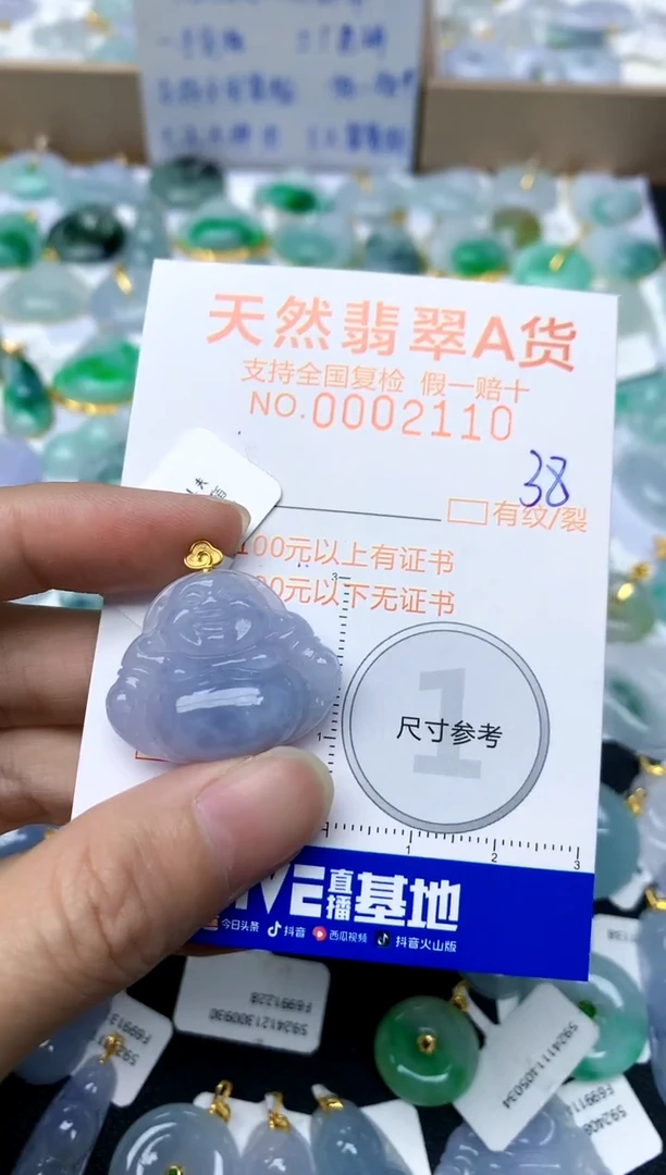 【闪购商品】翡翠颈饰18K金镶嵌38天然A货翡翠