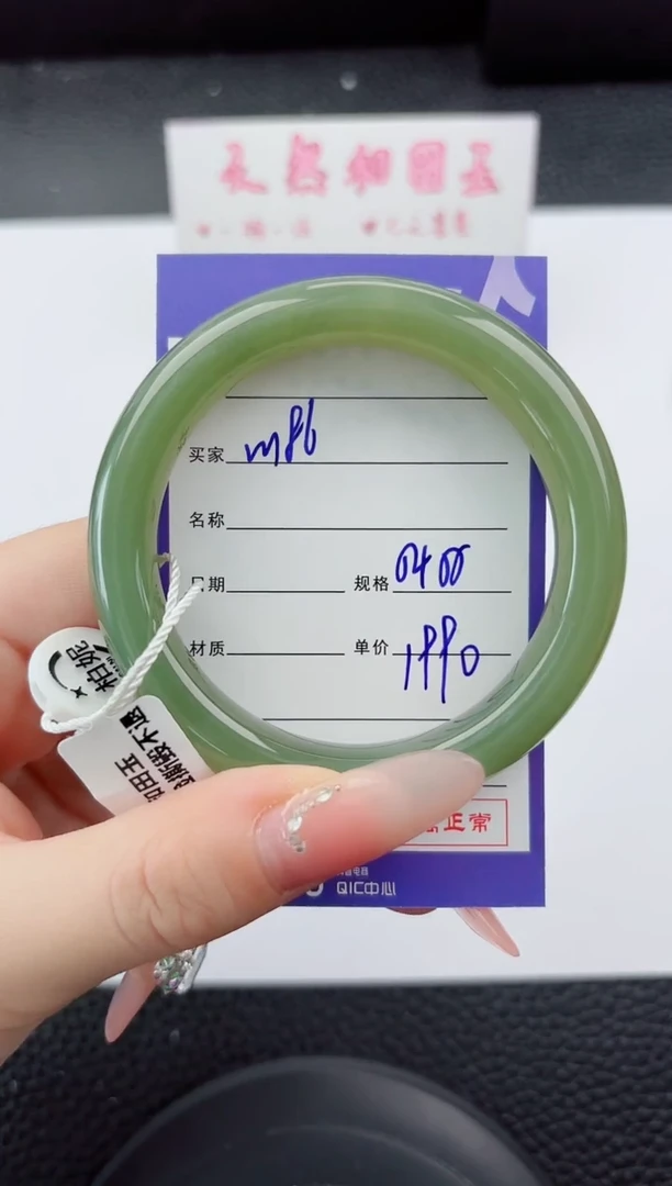 未镶嵌手镯和田玉186嗨购微色差T5