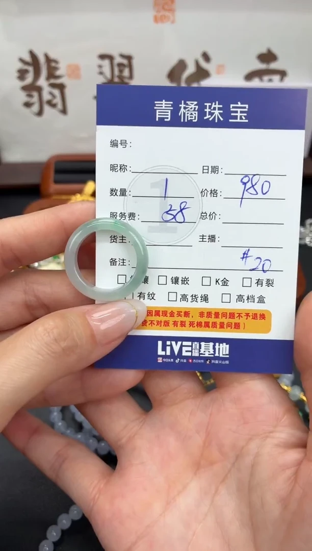 未镶嵌戒圈翡翠氿****行A货翡翠0103005