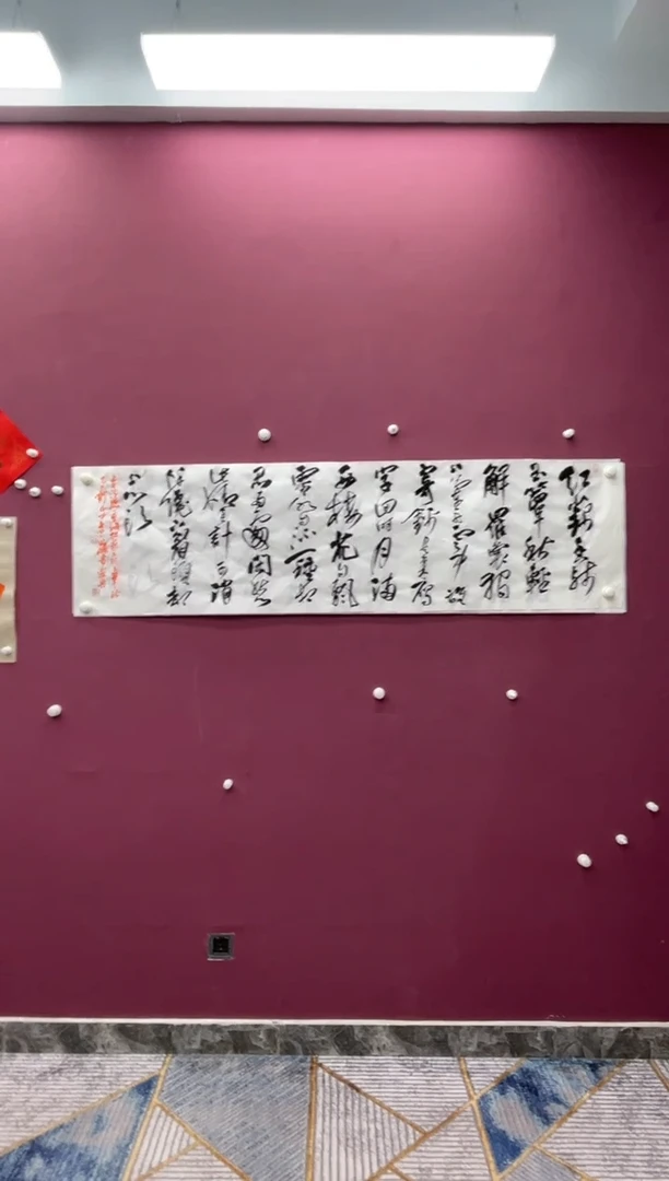 【闪购商品】书法福利书法作品