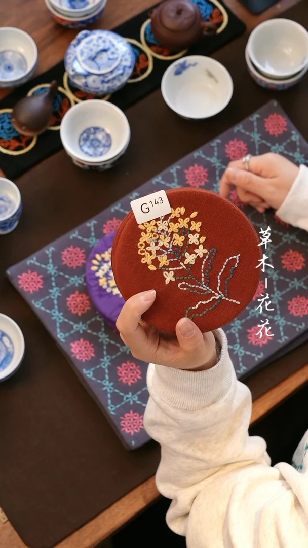 【闪购商品】G143