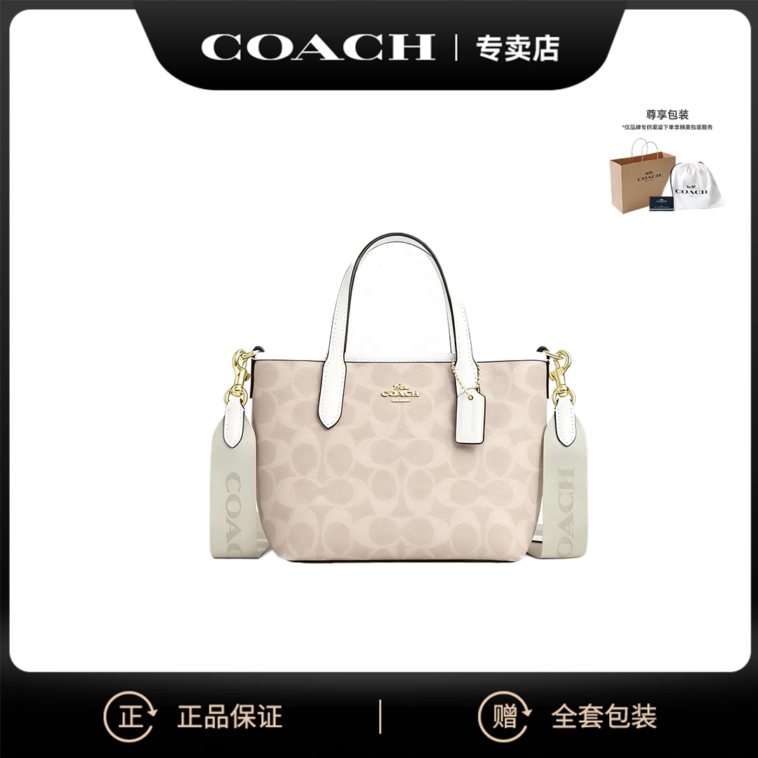 【双11特惠】COACH/蔻驰 经典标志CITY15迷你托特包单肩包