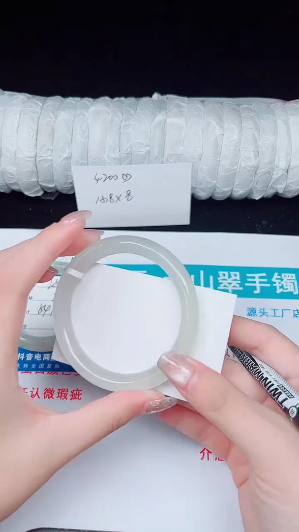 未镶嵌手镯石英质玉256-59/60