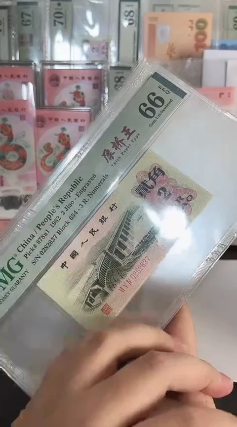 【闪购商品】塑料厚桥王单张无PMG66E不挑号
